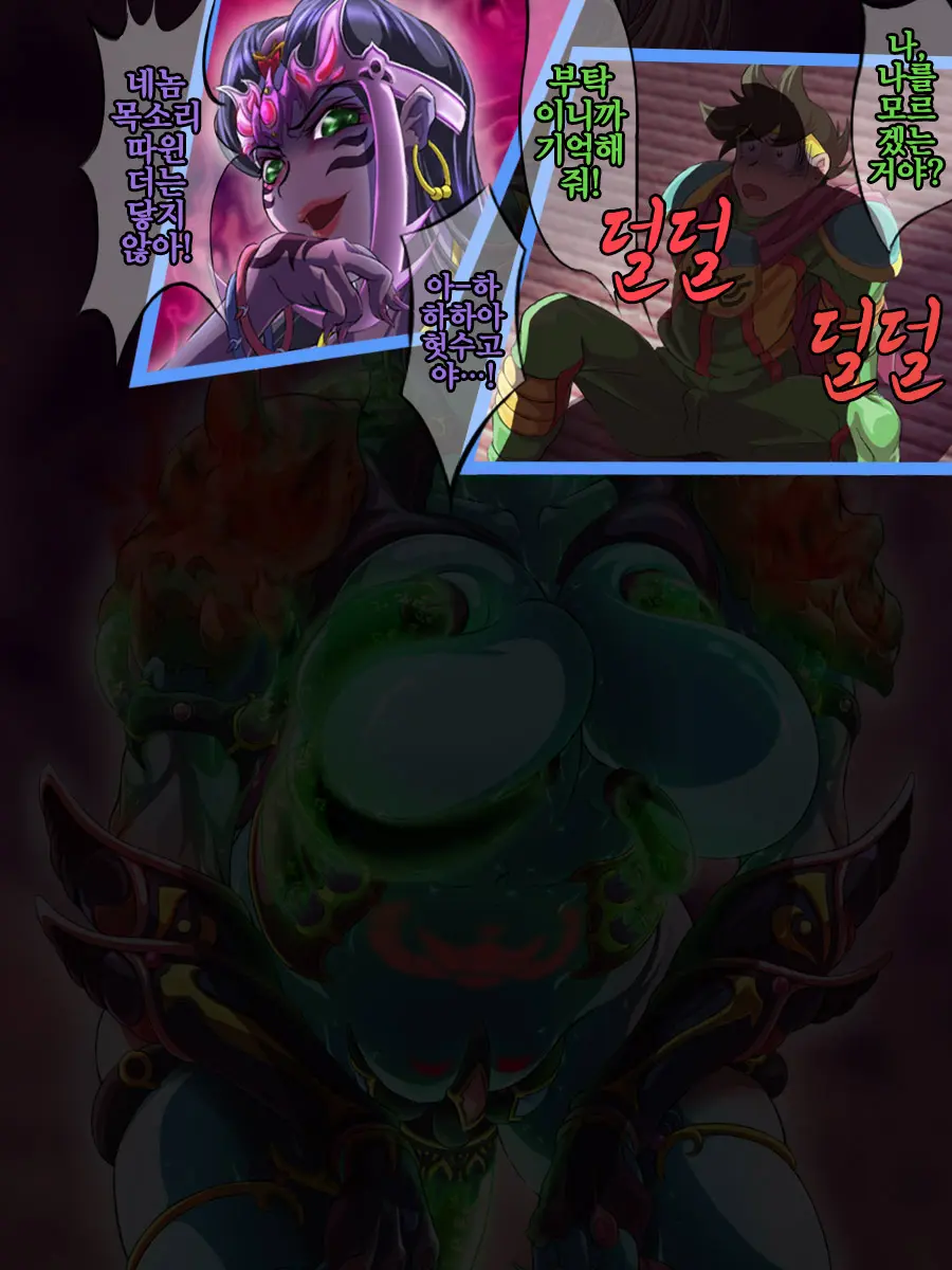 Sai Kakusei! Chouma Seibutsu No Onna